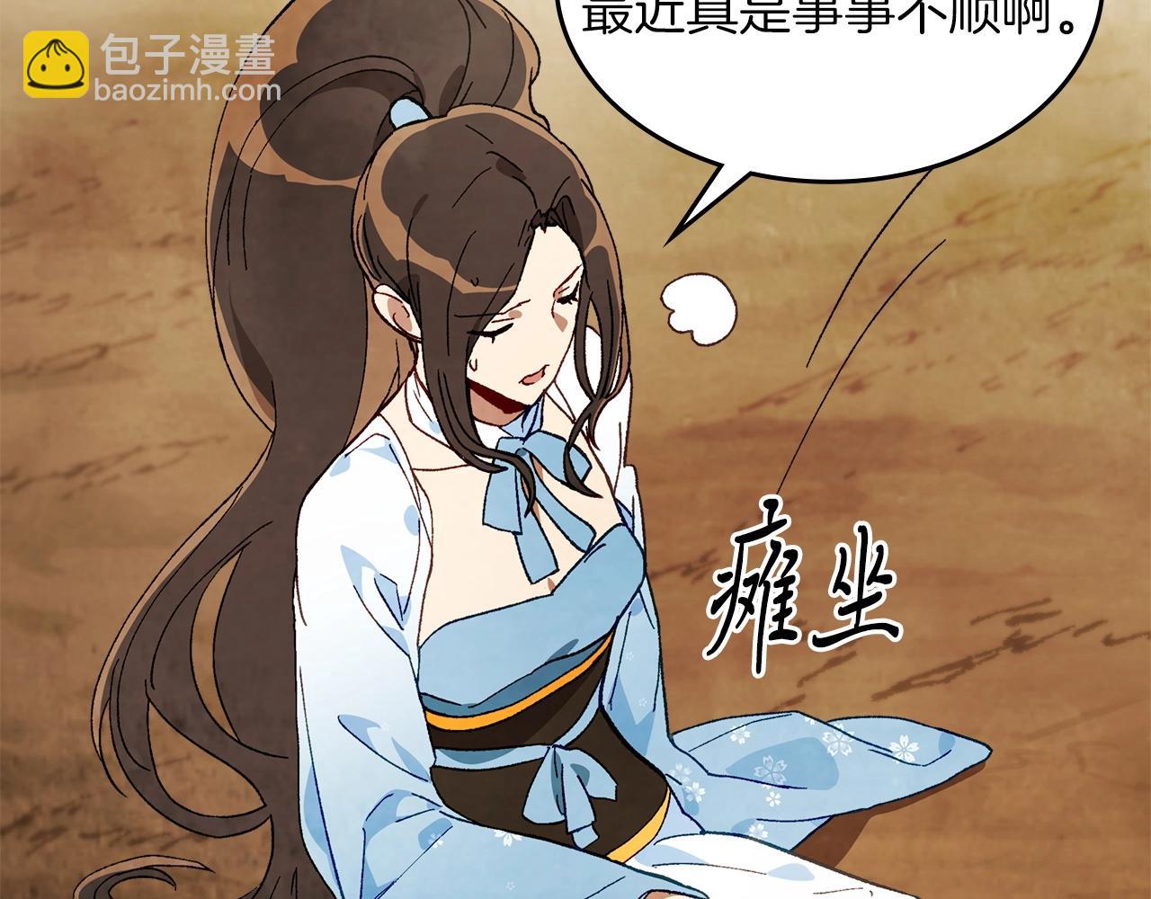 武神迴歸錄 - 第40話 誰的牌位？(4/4) - 3