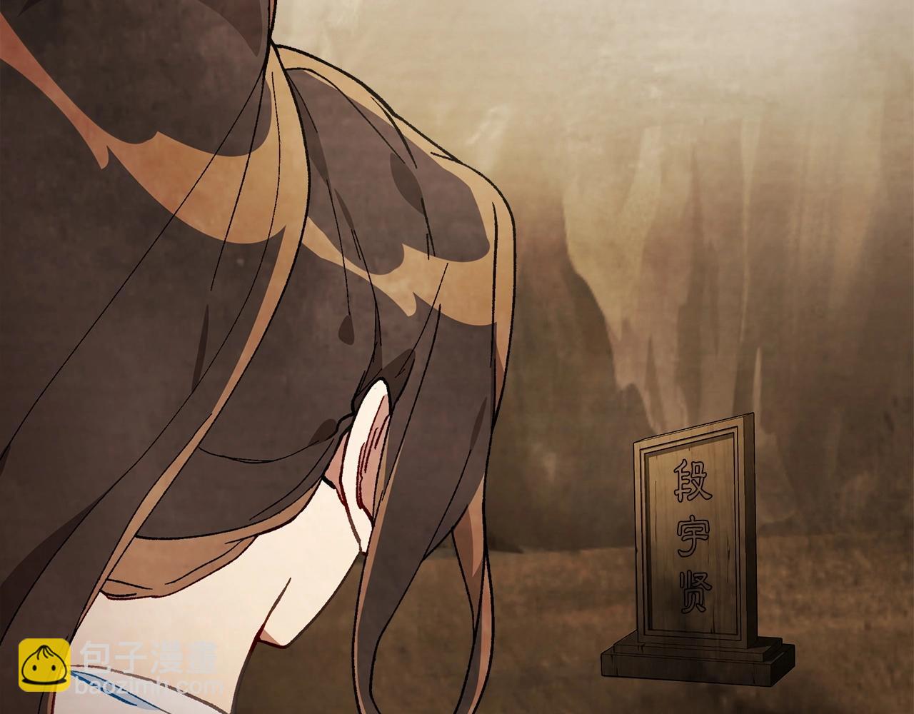 武神迴歸錄 - 第40話 誰的牌位？(4/4) - 1