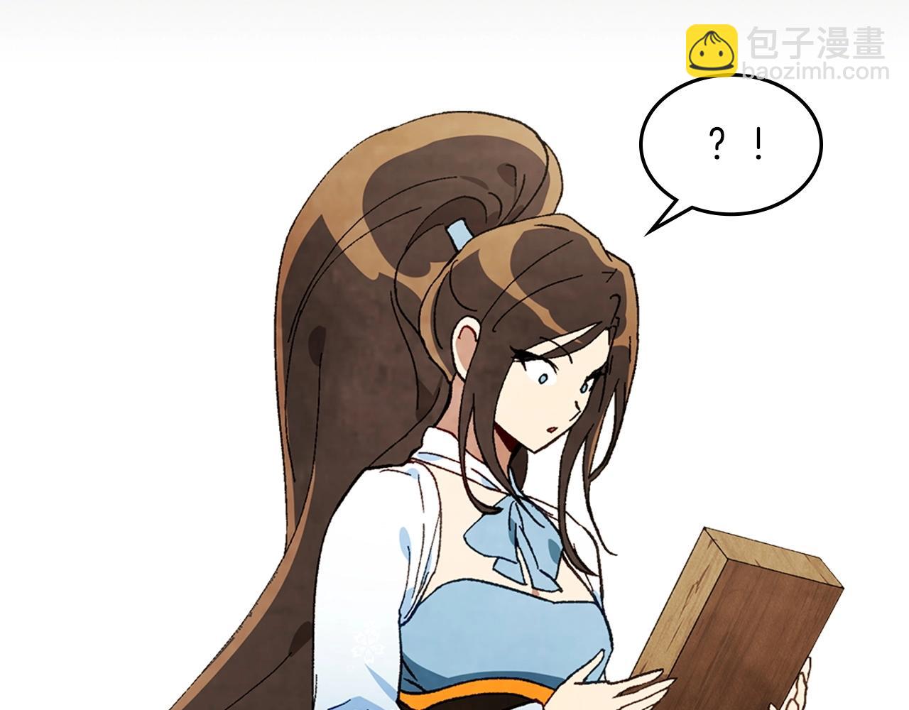 武神迴歸錄 - 第40話 誰的牌位？(4/4) - 4