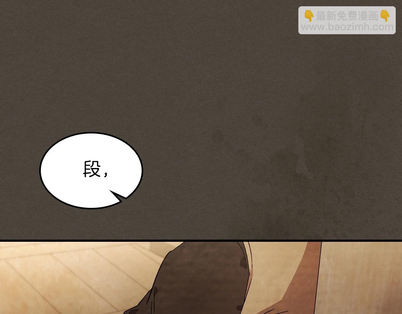 武神迴歸錄 - 第40話 誰的牌位？(4/4) - 6