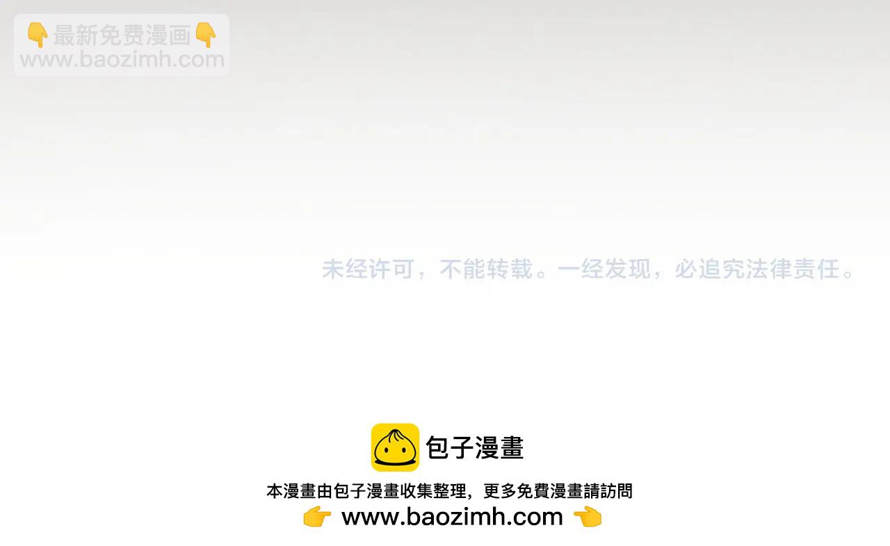 武神迴歸錄 - 第40話 誰的牌位？(4/4) - 5