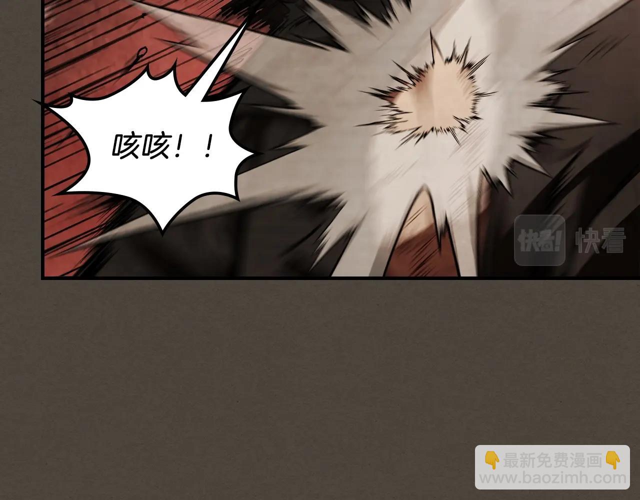 武神迴歸錄 - 第40話 誰的牌位？(2/4) - 3