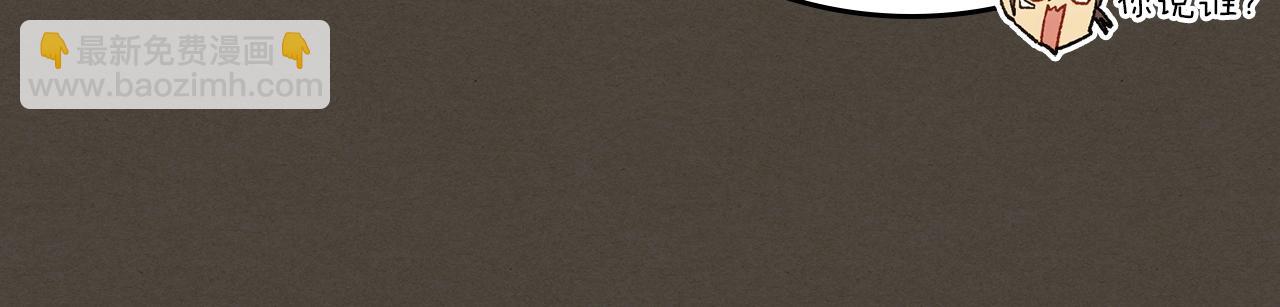 武神迴歸錄 - 第40話 誰的牌位？(2/4) - 6