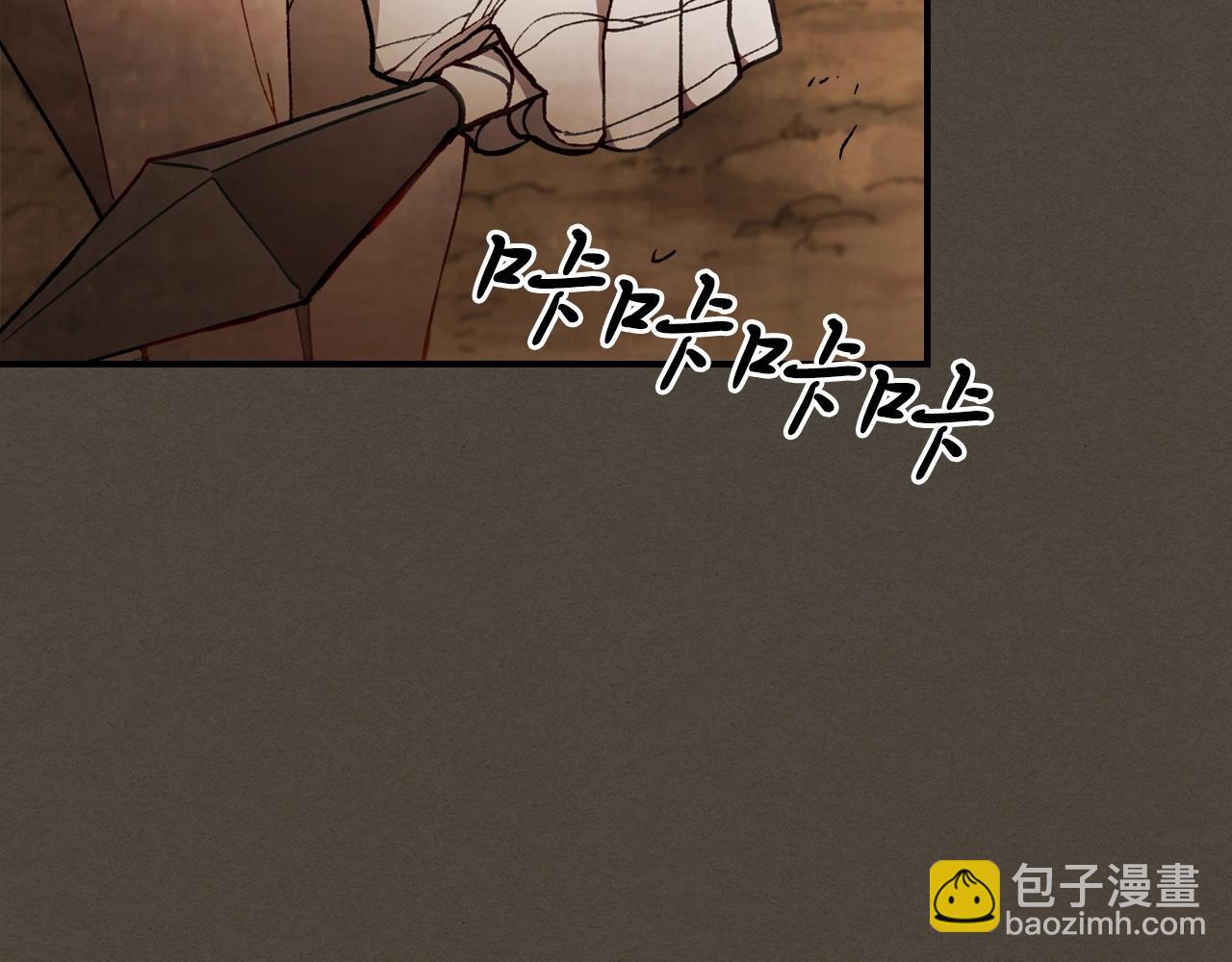 武神迴歸錄 - 第40話 誰的牌位？(2/4) - 3