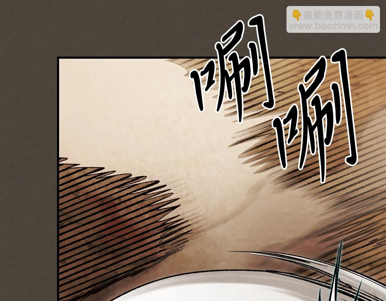 武神迴歸錄 - 第40話 誰的牌位？(2/4) - 4