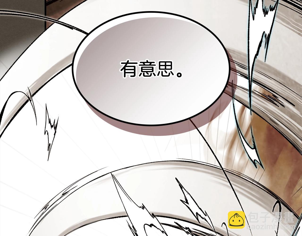 武神迴歸錄 - 第40話 誰的牌位？(2/4) - 5