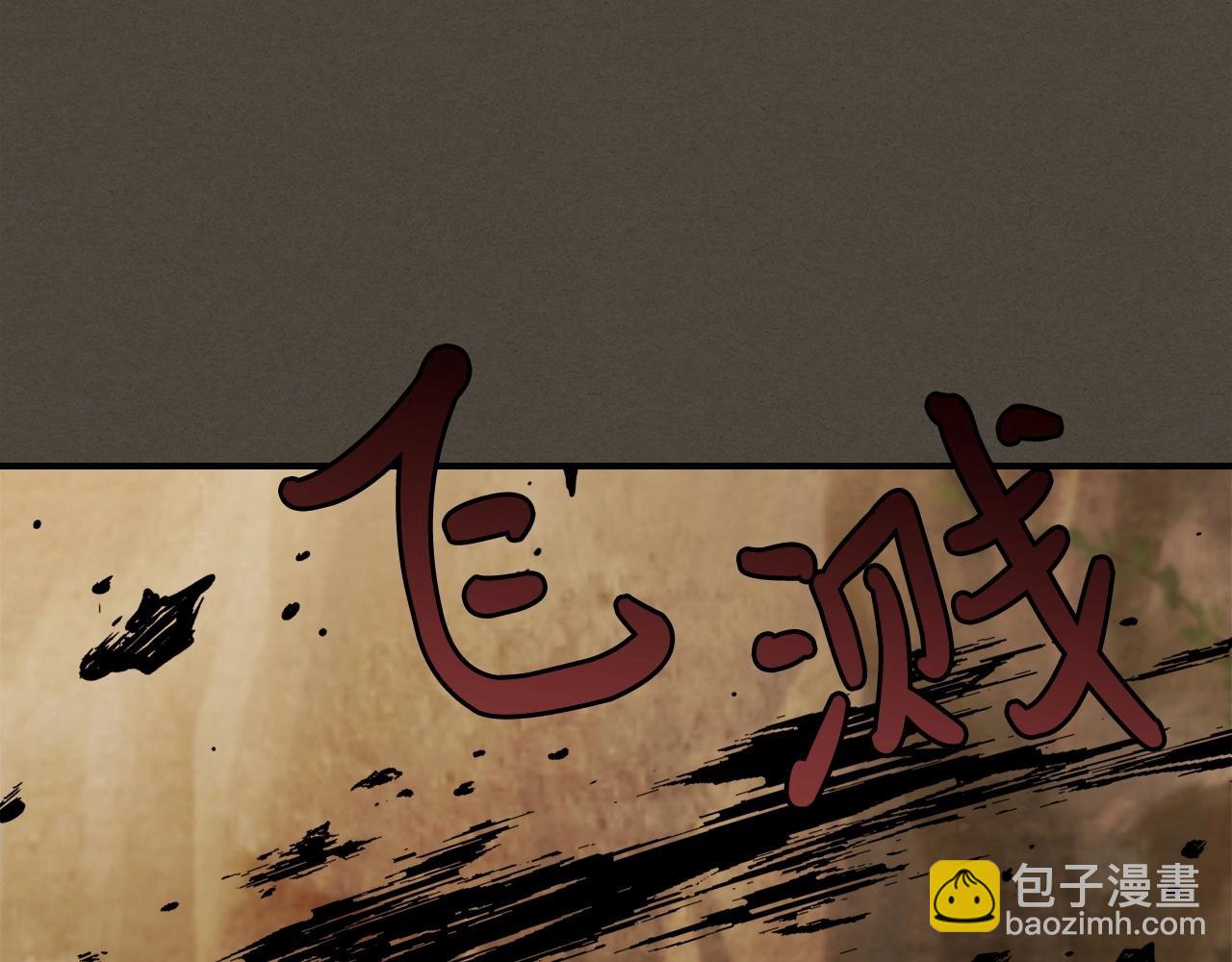 武神迴歸錄 - 第40話 誰的牌位？(2/4) - 1