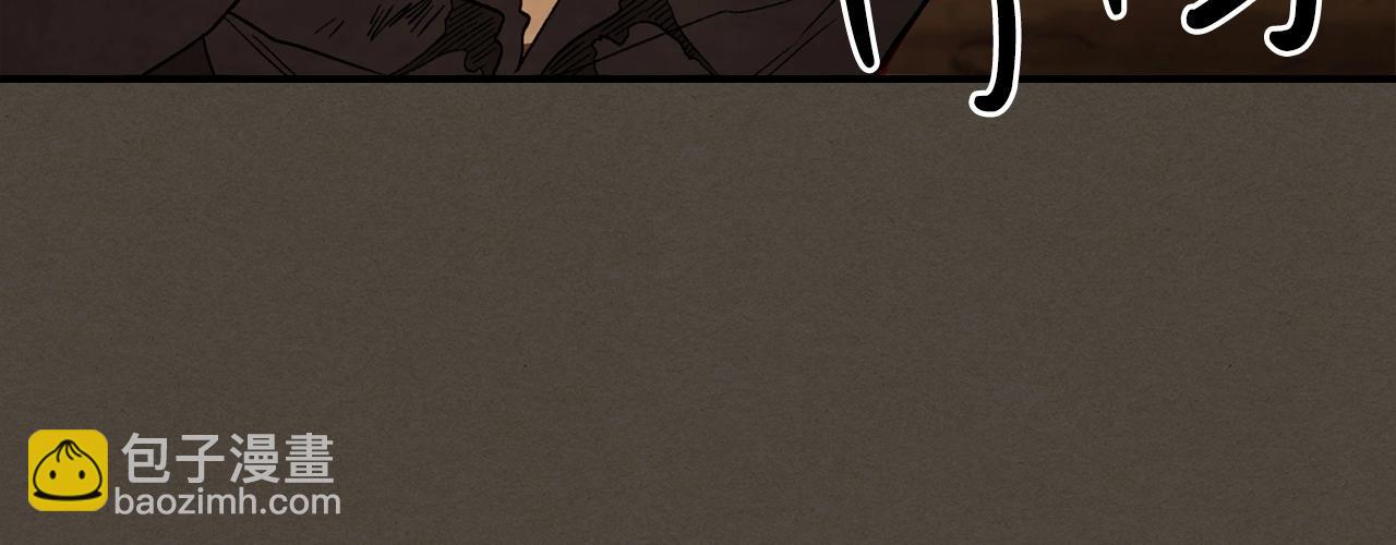 武神迴歸錄 - 第40話 誰的牌位？(2/4) - 8