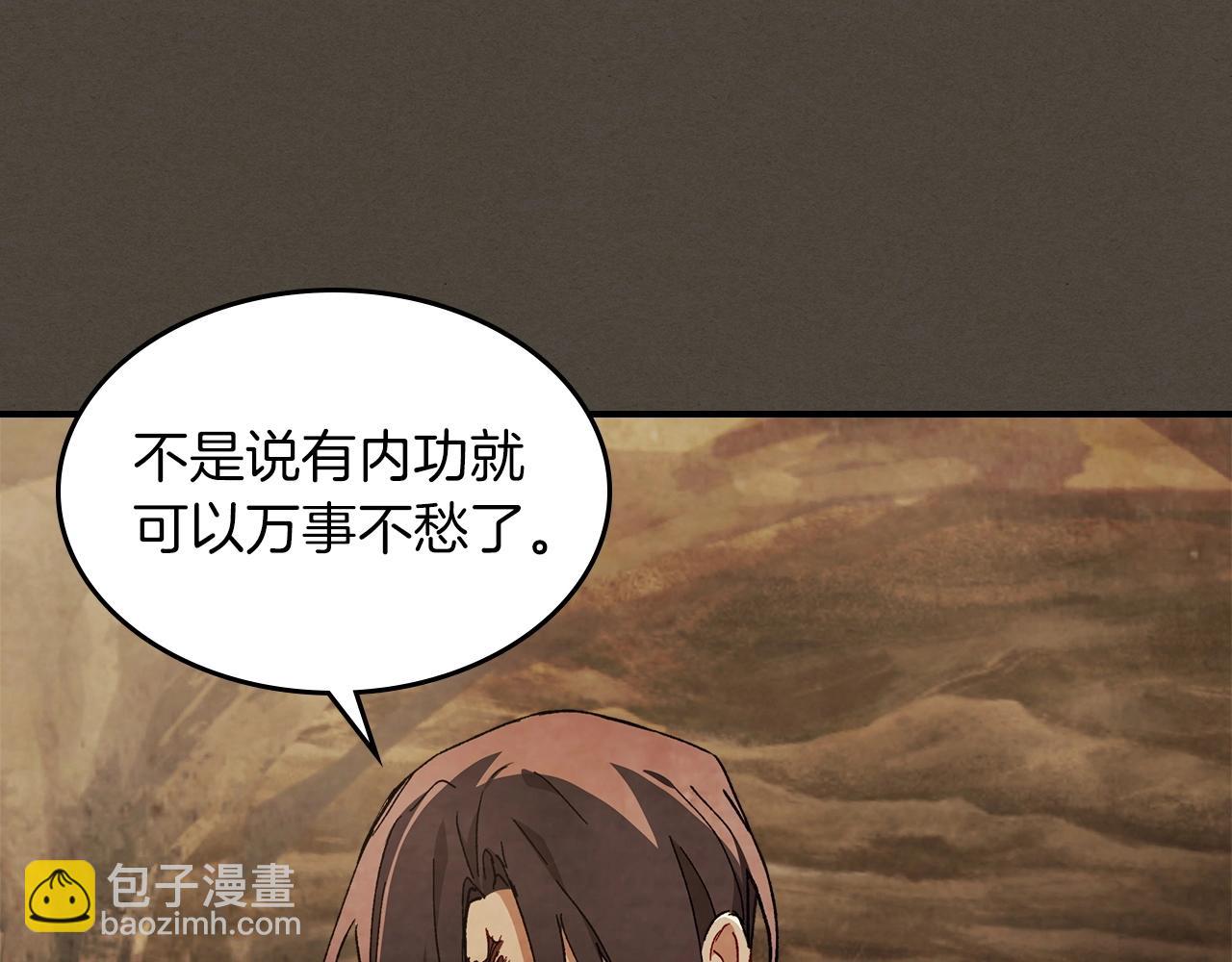 武神迴歸錄 - 第40話 誰的牌位？(2/4) - 1