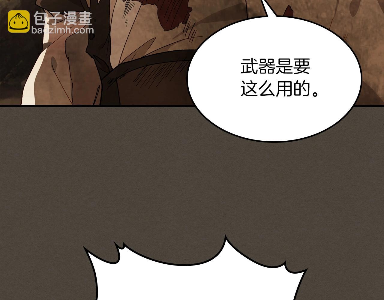 武神迴歸錄 - 第40話 誰的牌位？(2/4) - 3