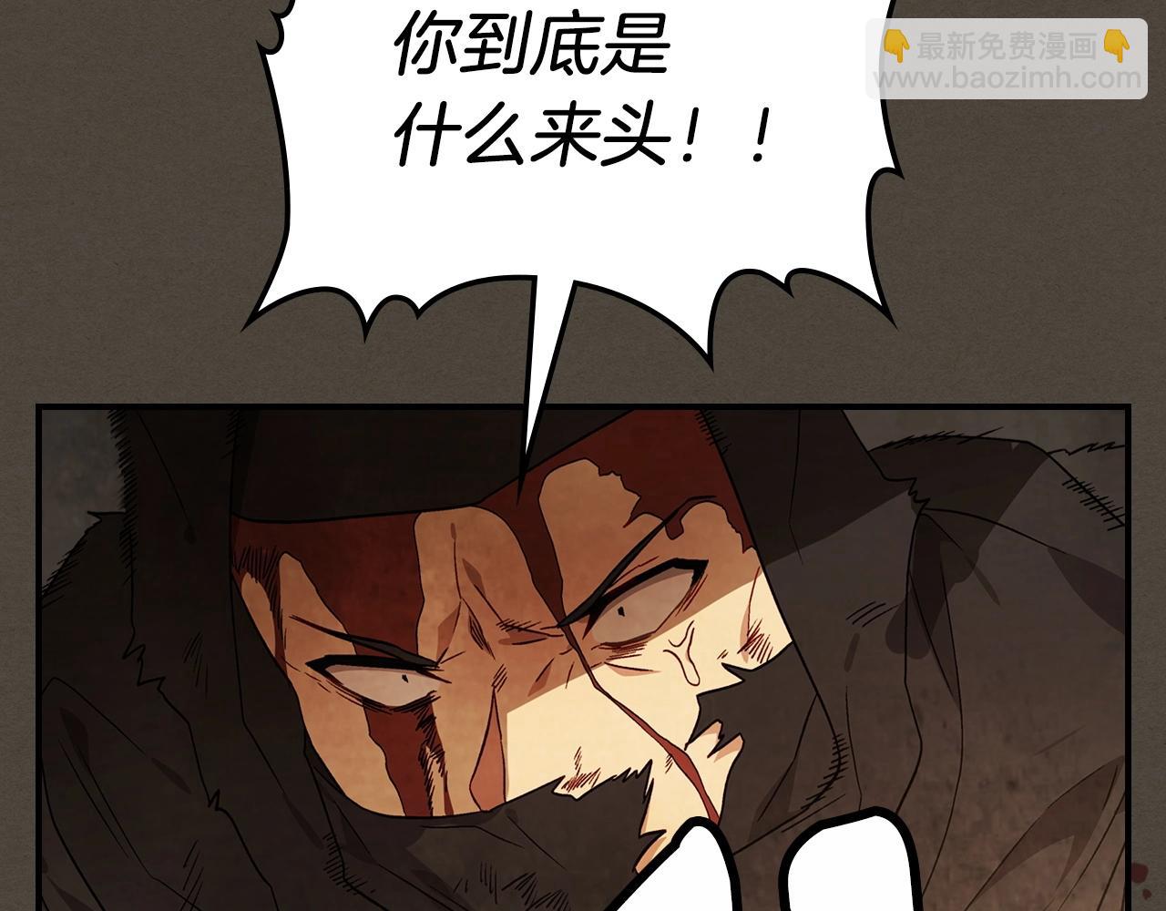 武神迴歸錄 - 第40話 誰的牌位？(2/4) - 4