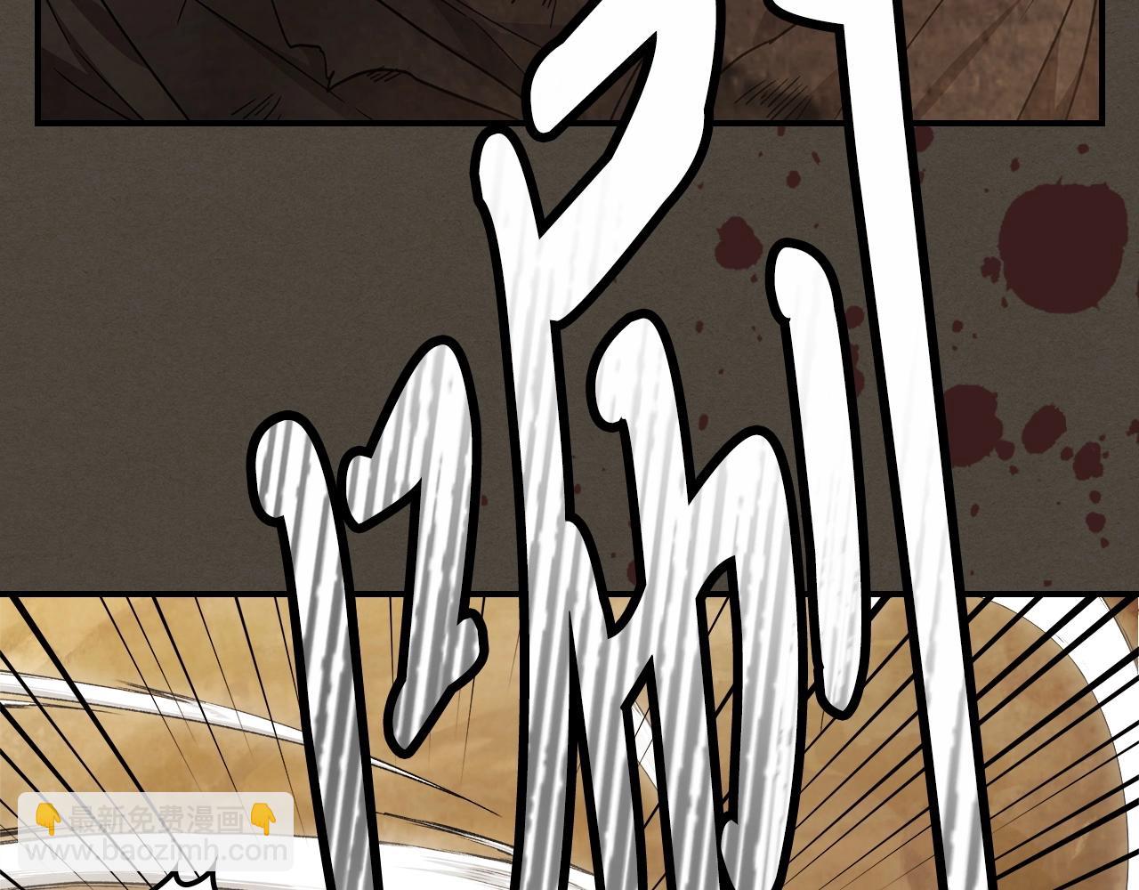 武神迴歸錄 - 第40話 誰的牌位？(2/4) - 5