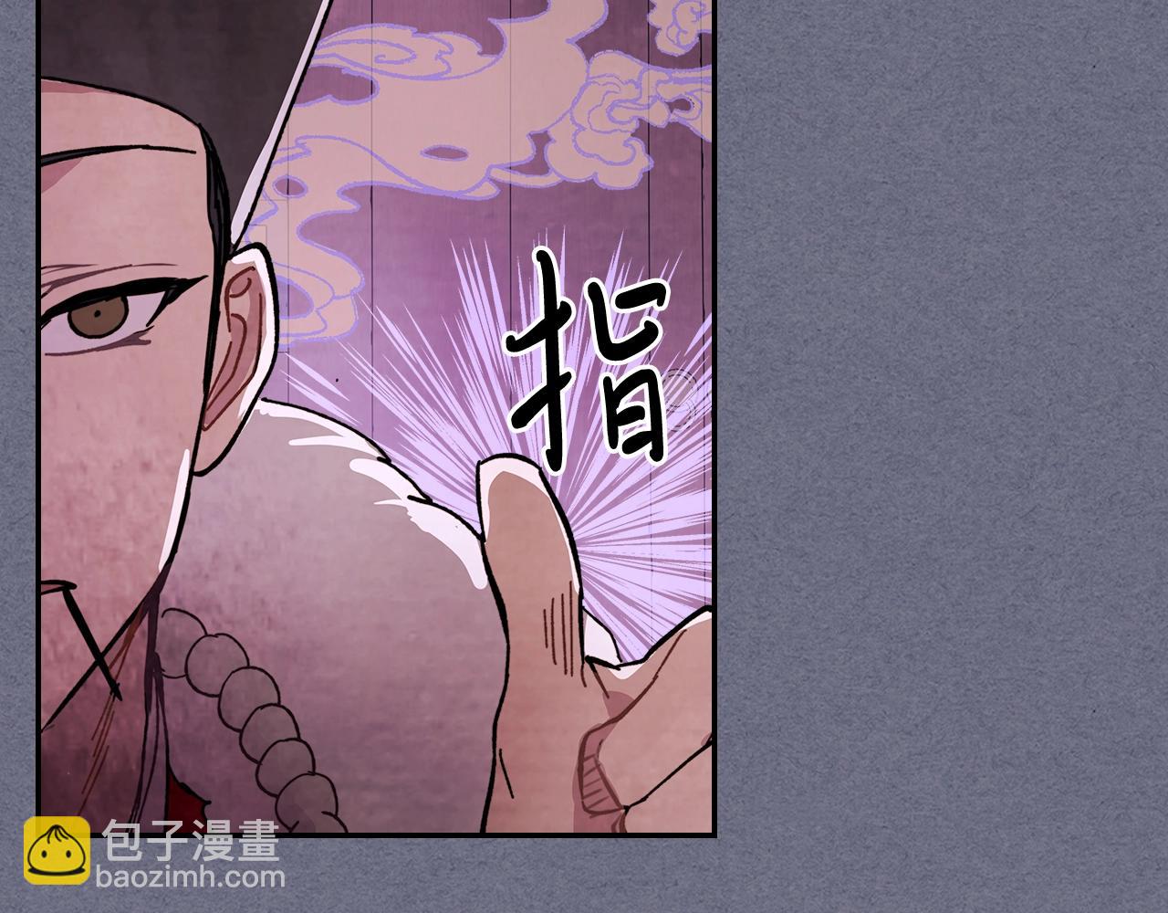 武神迴歸錄 - 第4話 做人不要太囂張(3/4) - 5