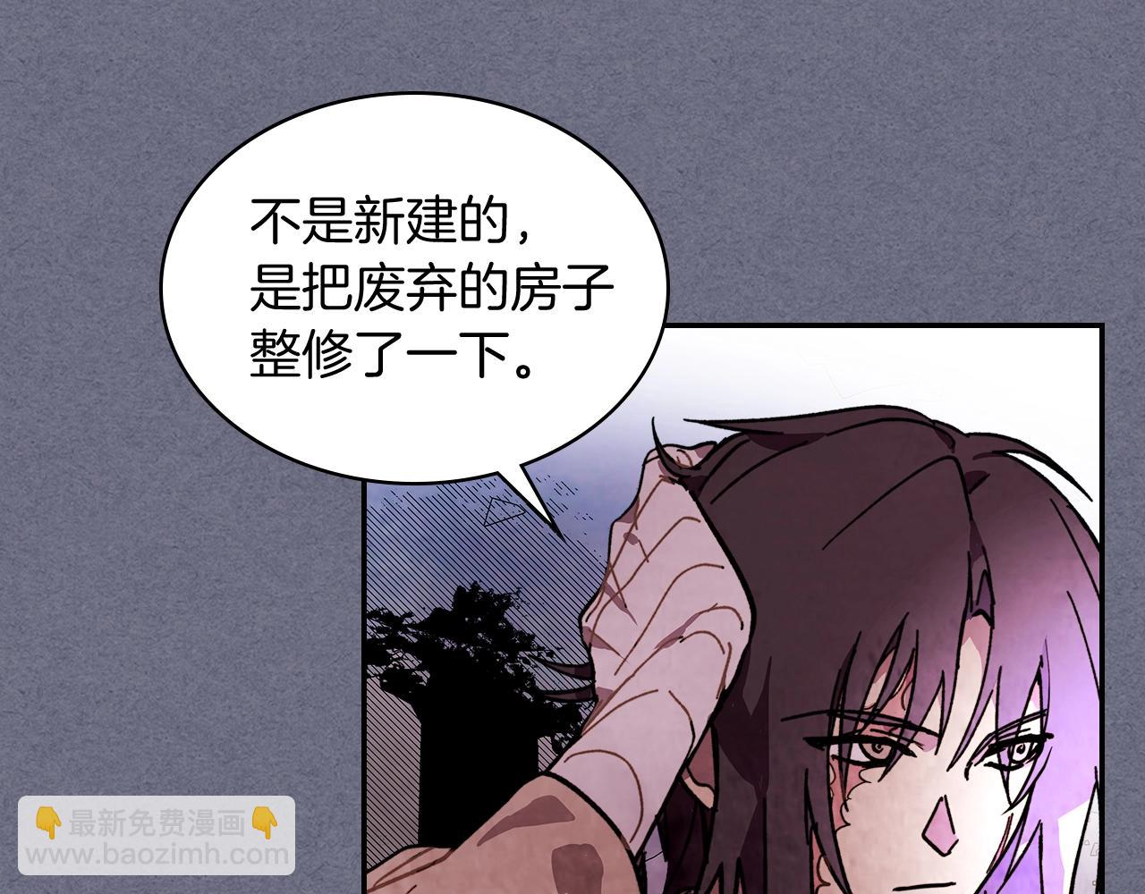 武神迴歸錄 - 第4話 做人不要太囂張(3/4) - 6