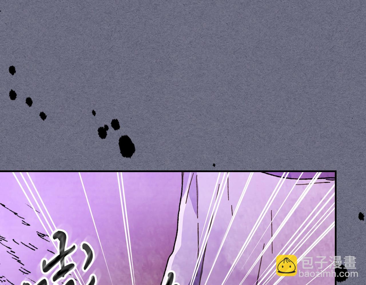 武神迴歸錄 - 第4話 做人不要太囂張(3/4) - 8