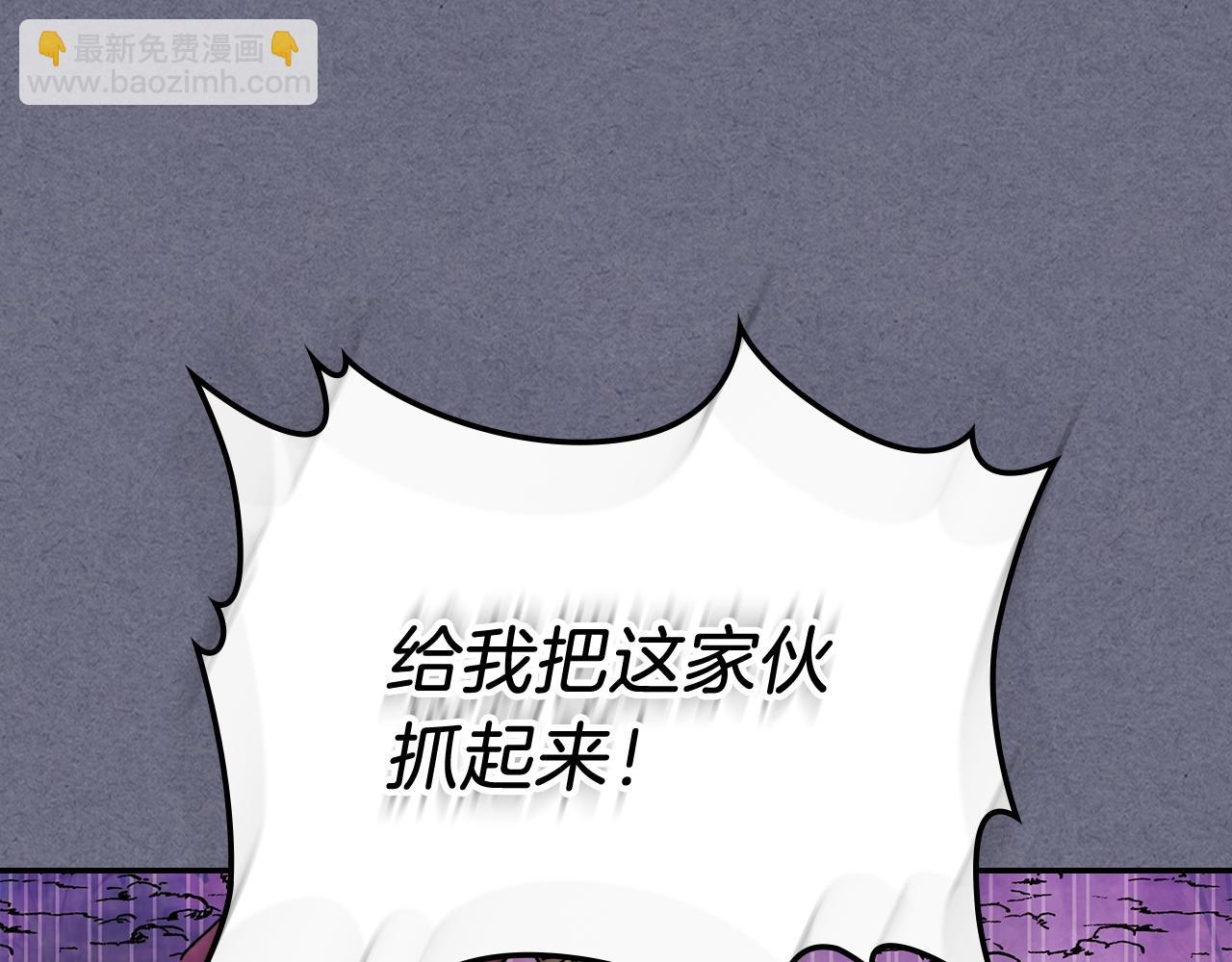 武神迴歸錄 - 第4話 做人不要太囂張(3/4) - 2