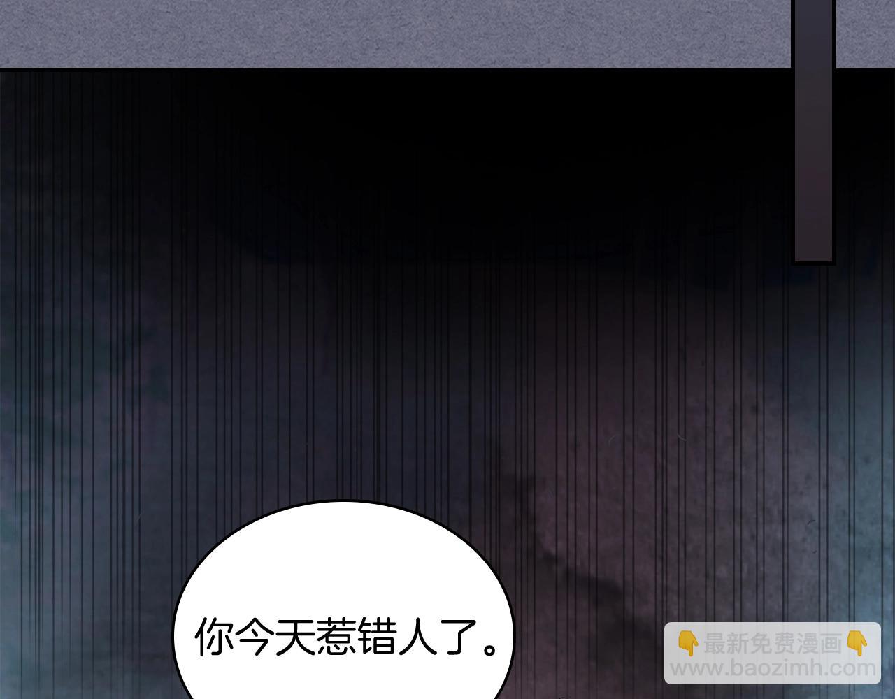 武神迴歸錄 - 第4話 做人不要太囂張(3/4) - 3