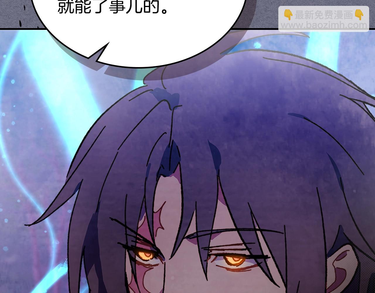 武神迴歸錄 - 第4話 做人不要太囂張(3/4) - 8