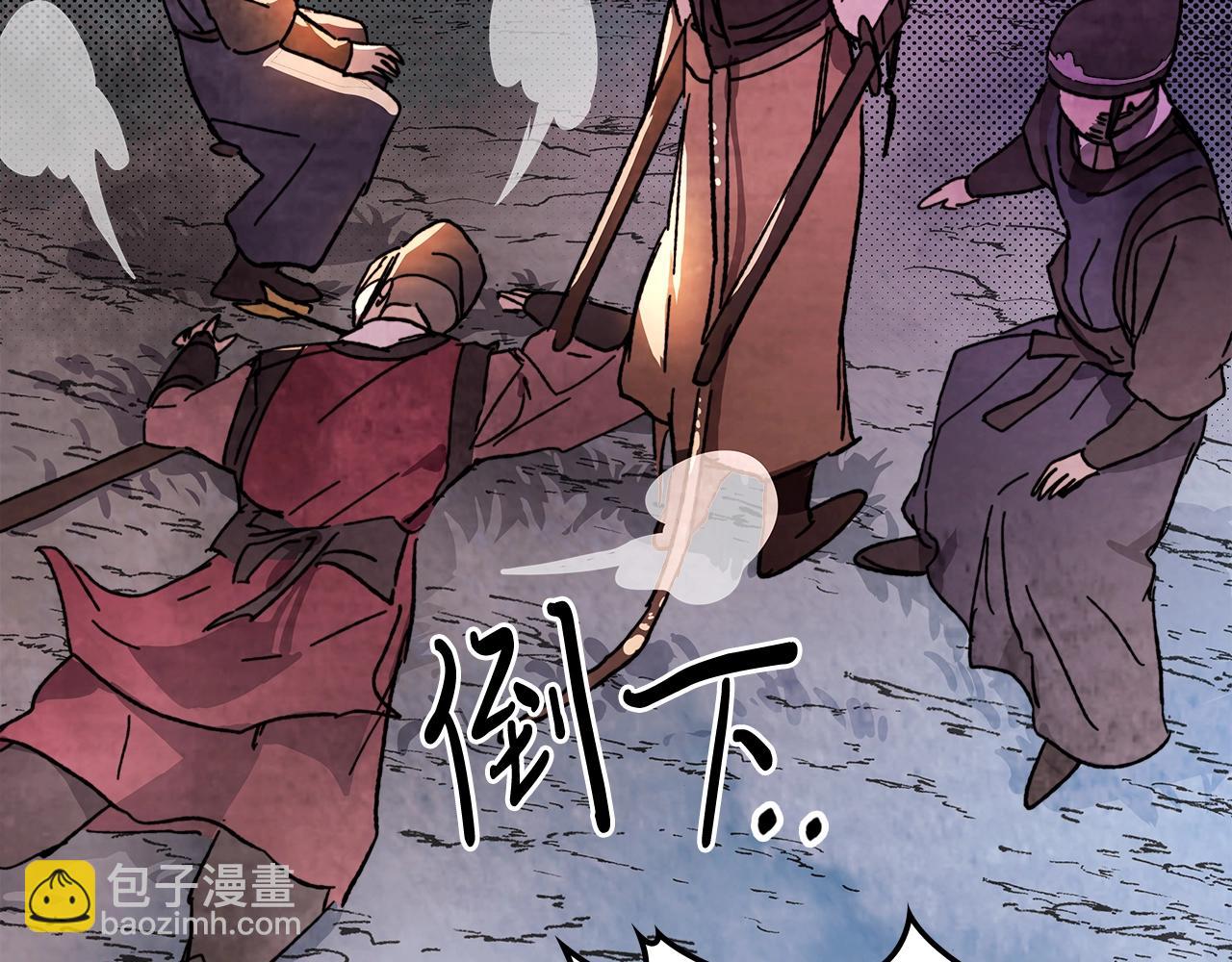 武神迴歸錄 - 第4話 做人不要太囂張(4/4) - 5