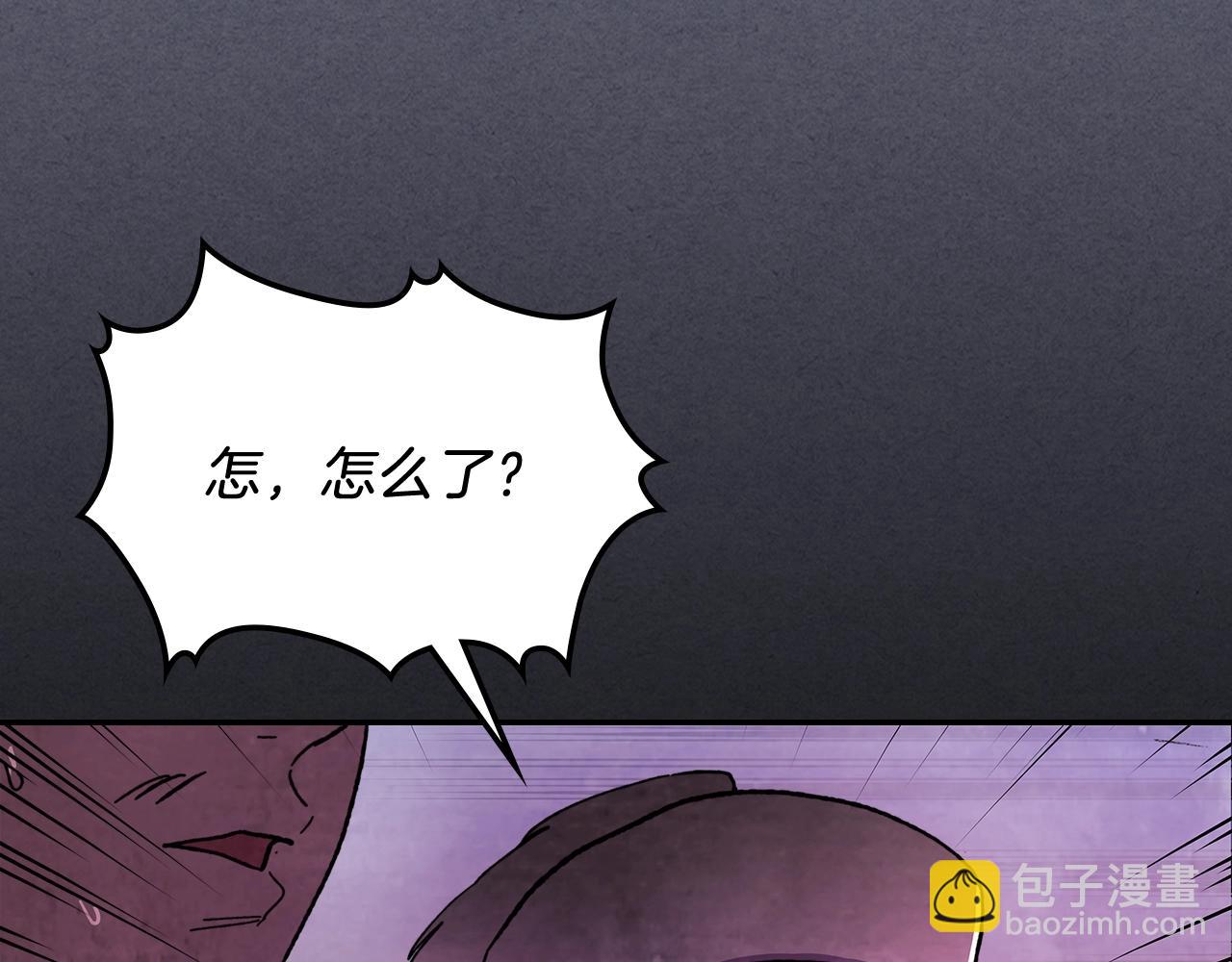 武神迴歸錄 - 第4話 做人不要太囂張(4/4) - 7