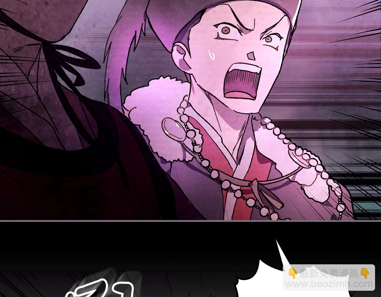 武神迴歸錄 - 第4話 做人不要太囂張(4/4) - 1