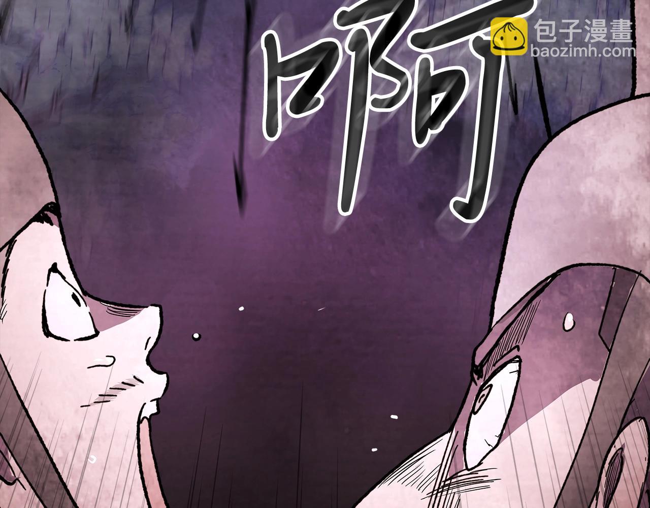 武神迴歸錄 - 第4話 做人不要太囂張(4/4) - 4