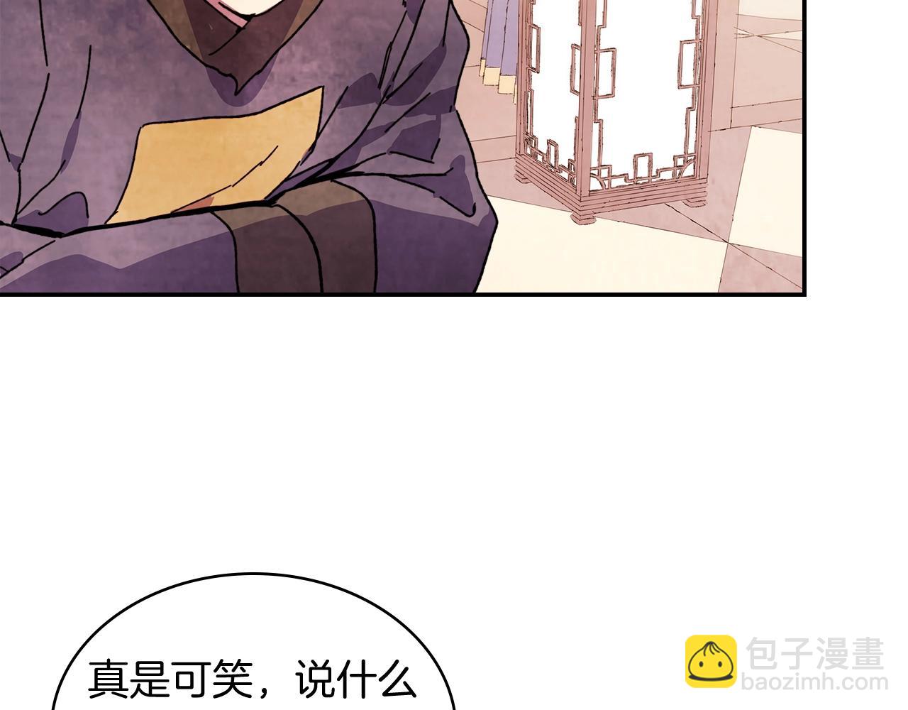 武神迴歸錄 - 第4話 做人不要太囂張(1/4) - 8