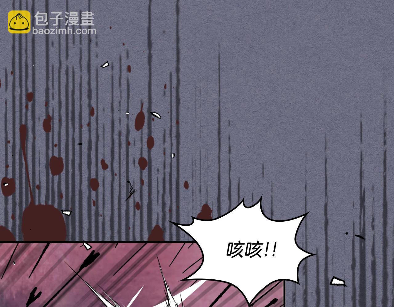 武神迴歸錄 - 第4話 做人不要太囂張(4/4) - 7