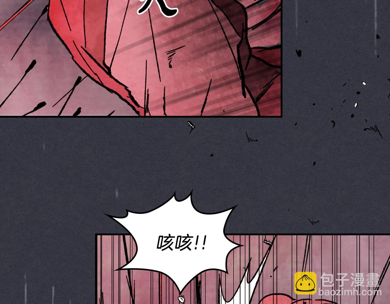 武神迴歸錄 - 第4話 做人不要太囂張(4/4) - 2