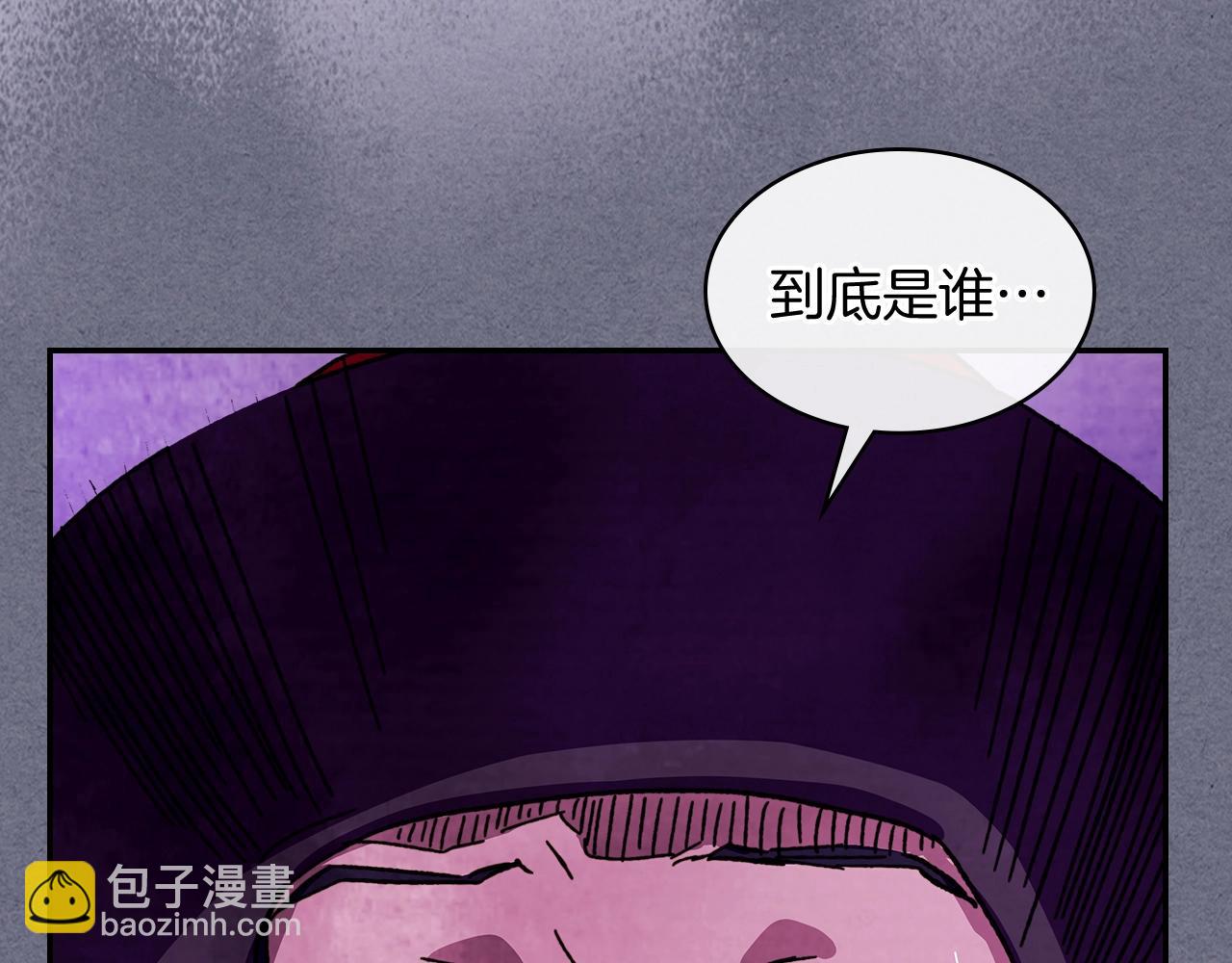 武神迴歸錄 - 第4話 做人不要太囂張(4/4) - 4