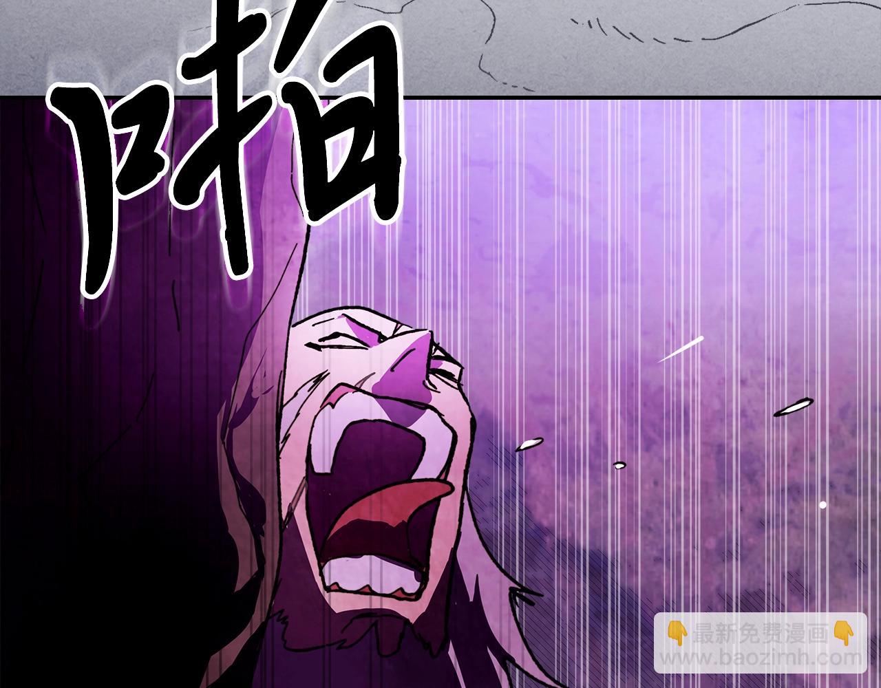 武神迴歸錄 - 第4話 做人不要太囂張(4/4) - 6