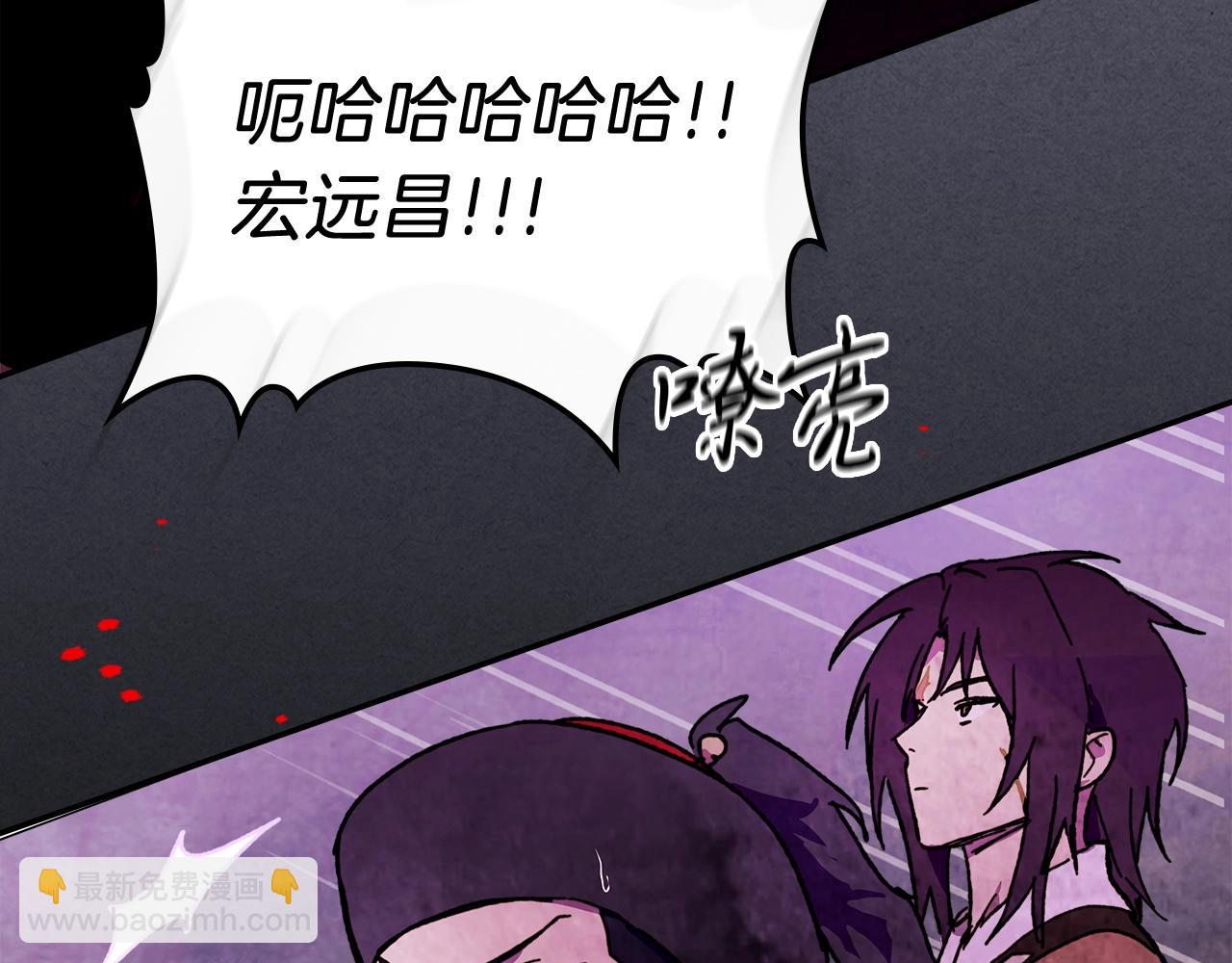 武神迴歸錄 - 第4話 做人不要太囂張(4/4) - 1