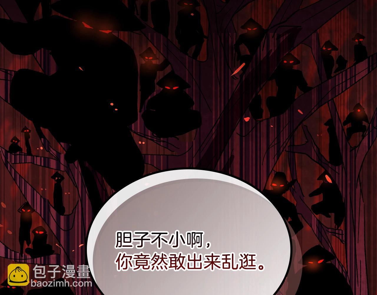 武神迴歸錄 - 第4話 做人不要太囂張(4/4) - 3