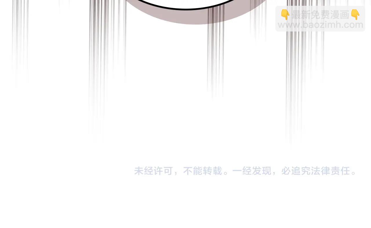 武神迴歸錄 - 第4話 做人不要太囂張(4/4) - 7