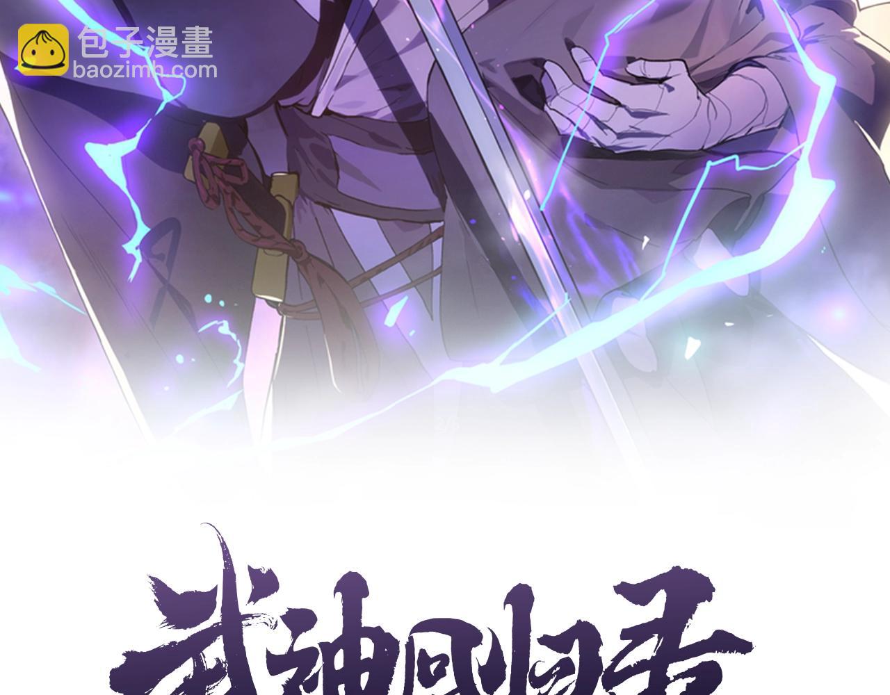 第4话 做人不要太嚣张1