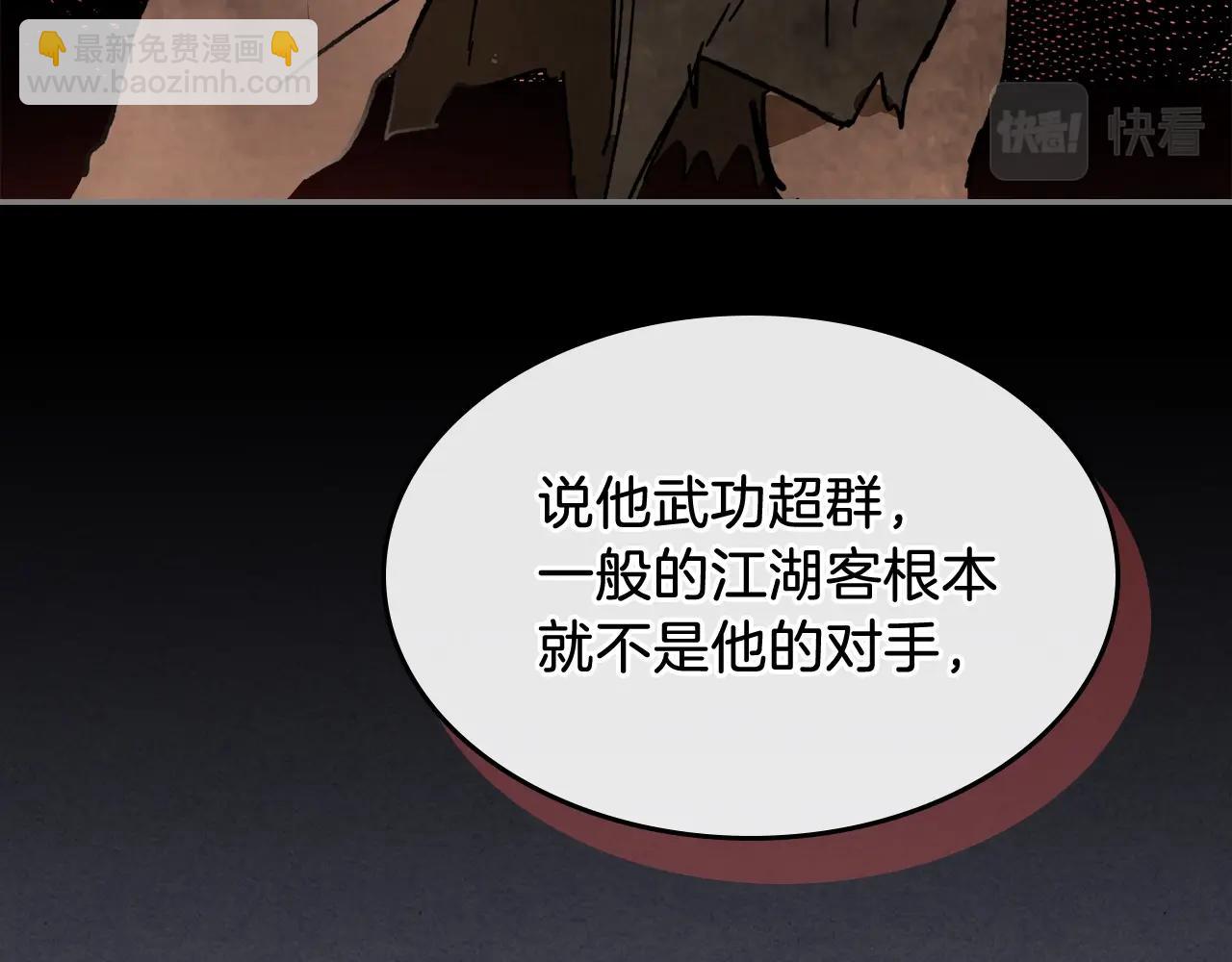 武神迴歸錄 - 第4話 做人不要太囂張(1/4) - 1