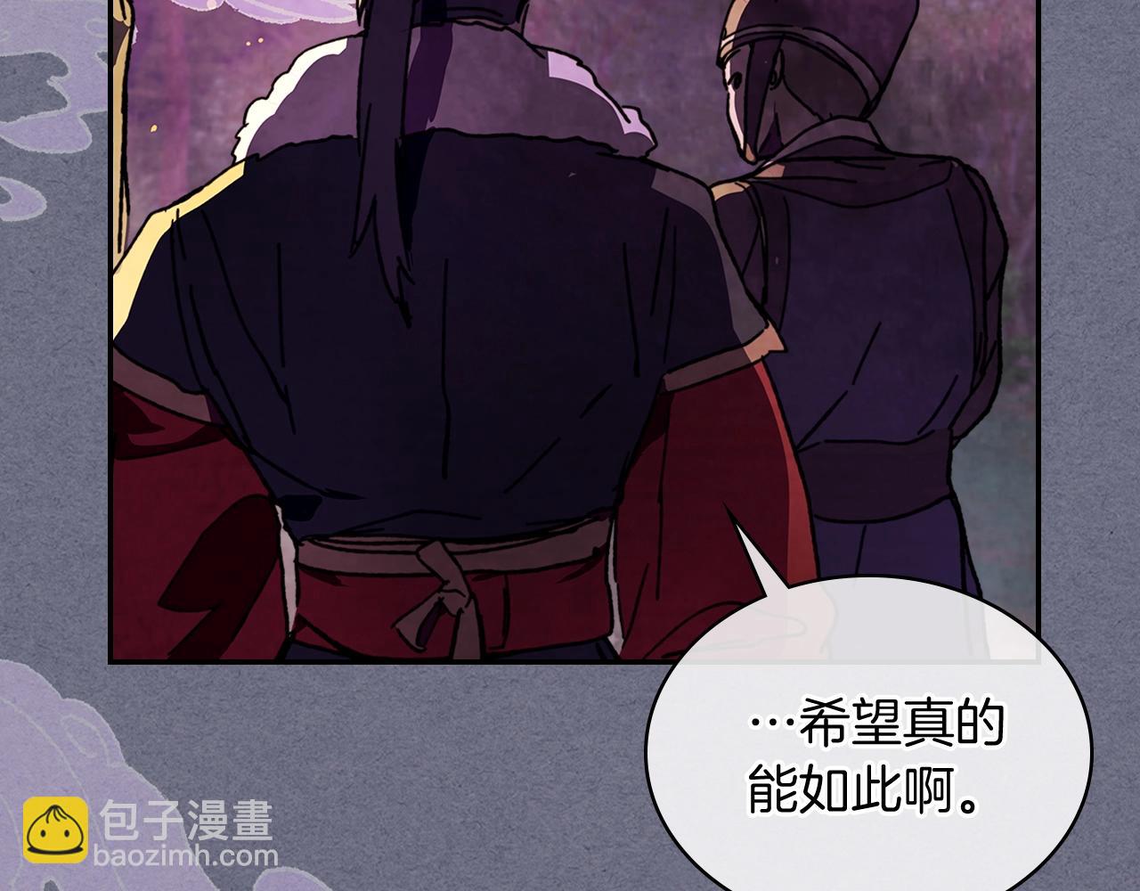 武神迴歸錄 - 第4話 做人不要太囂張(1/4) - 2