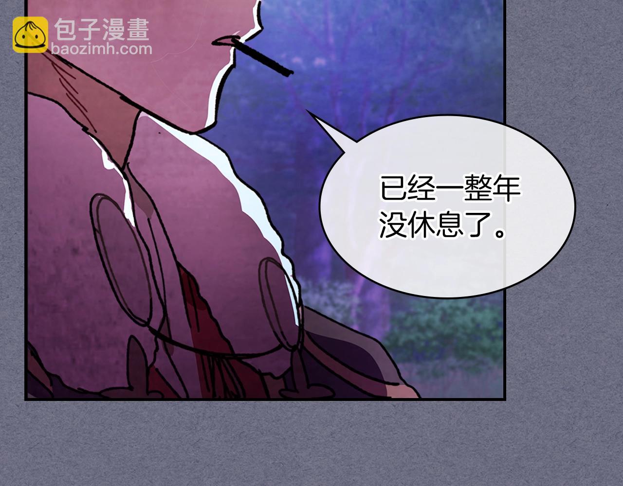 武神迴歸錄 - 第4話 做人不要太囂張(2/4) - 7