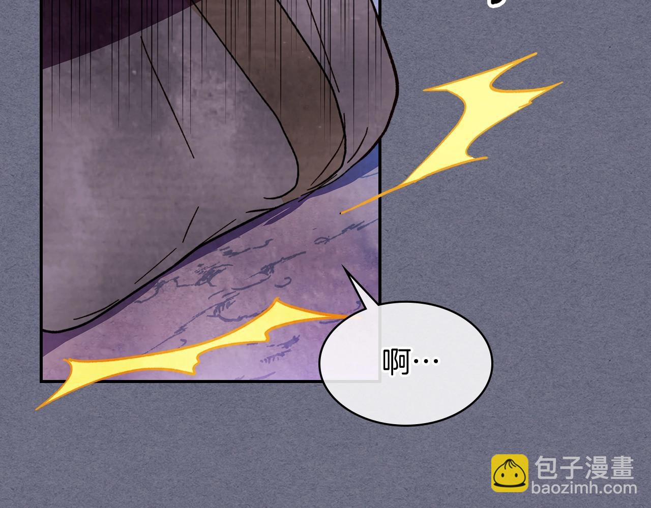 武神迴歸錄 - 第4話 做人不要太囂張(2/4) - 8