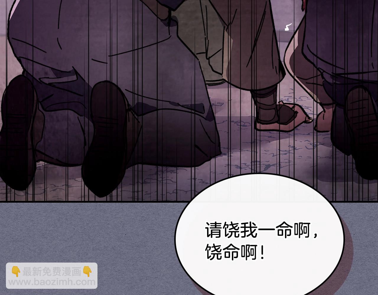 武神迴歸錄 - 第4話 做人不要太囂張(2/4) - 3