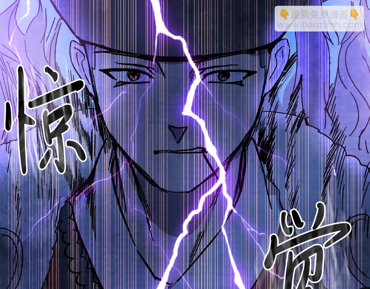 武神迴歸錄 - 第4話 做人不要太囂張(2/4) - 8