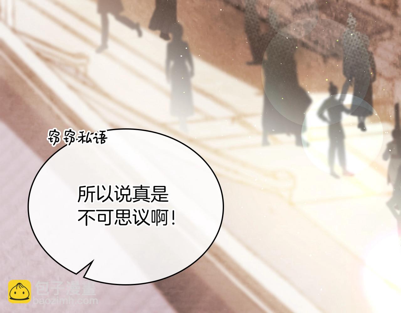 武神迴歸錄 - 第4話 做人不要太囂張(1/4) - 8