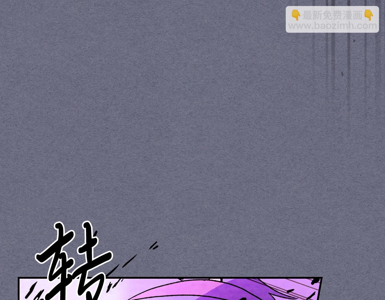 武神迴歸錄 - 第4話 做人不要太囂張(2/4) - 2