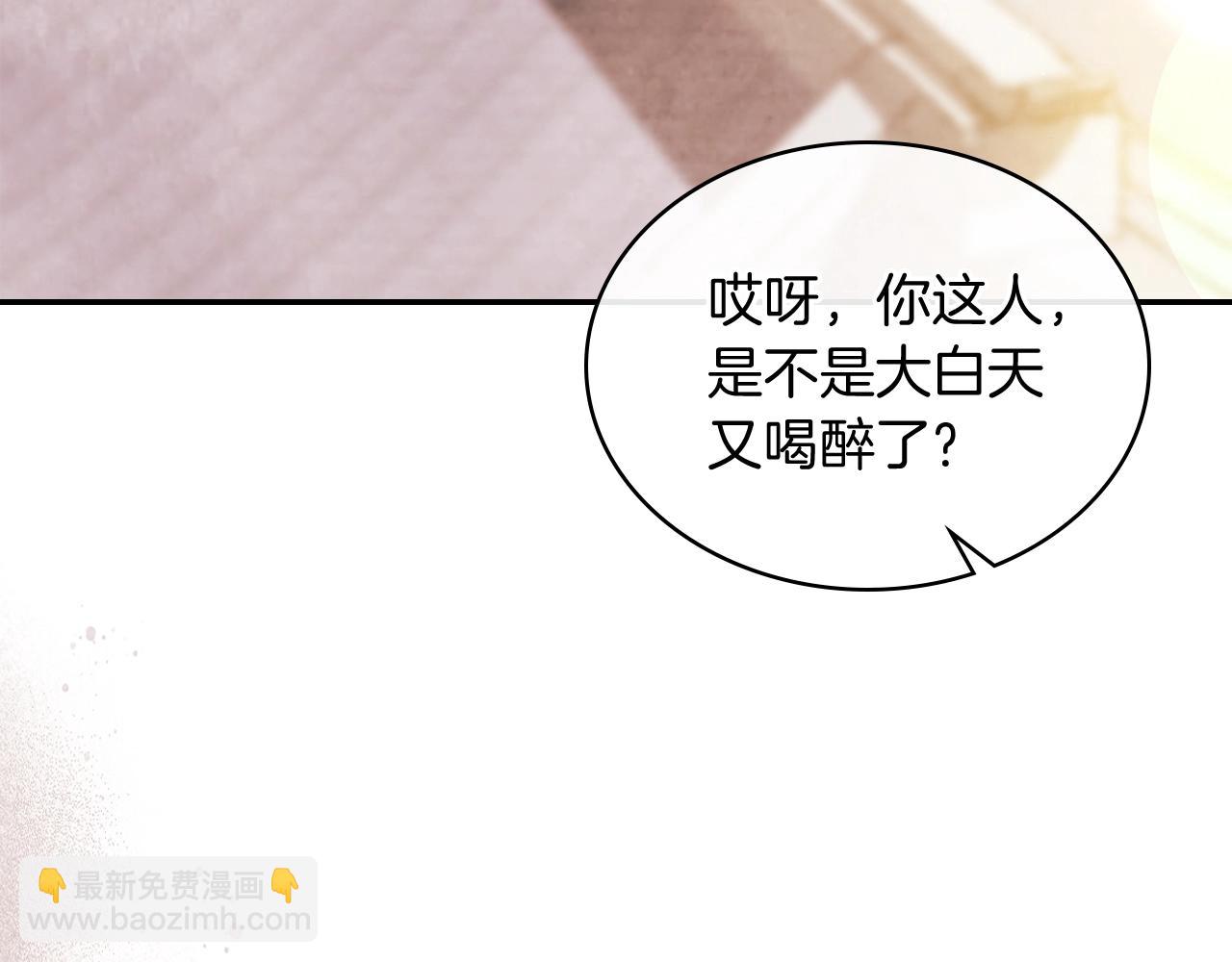 武神迴歸錄 - 第4話 做人不要太囂張(1/4) - 1