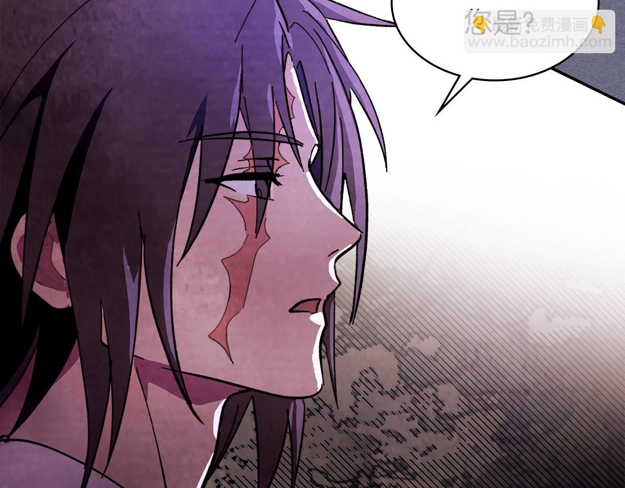 武神迴歸錄 - 第4話 做人不要太囂張(2/4) - 7