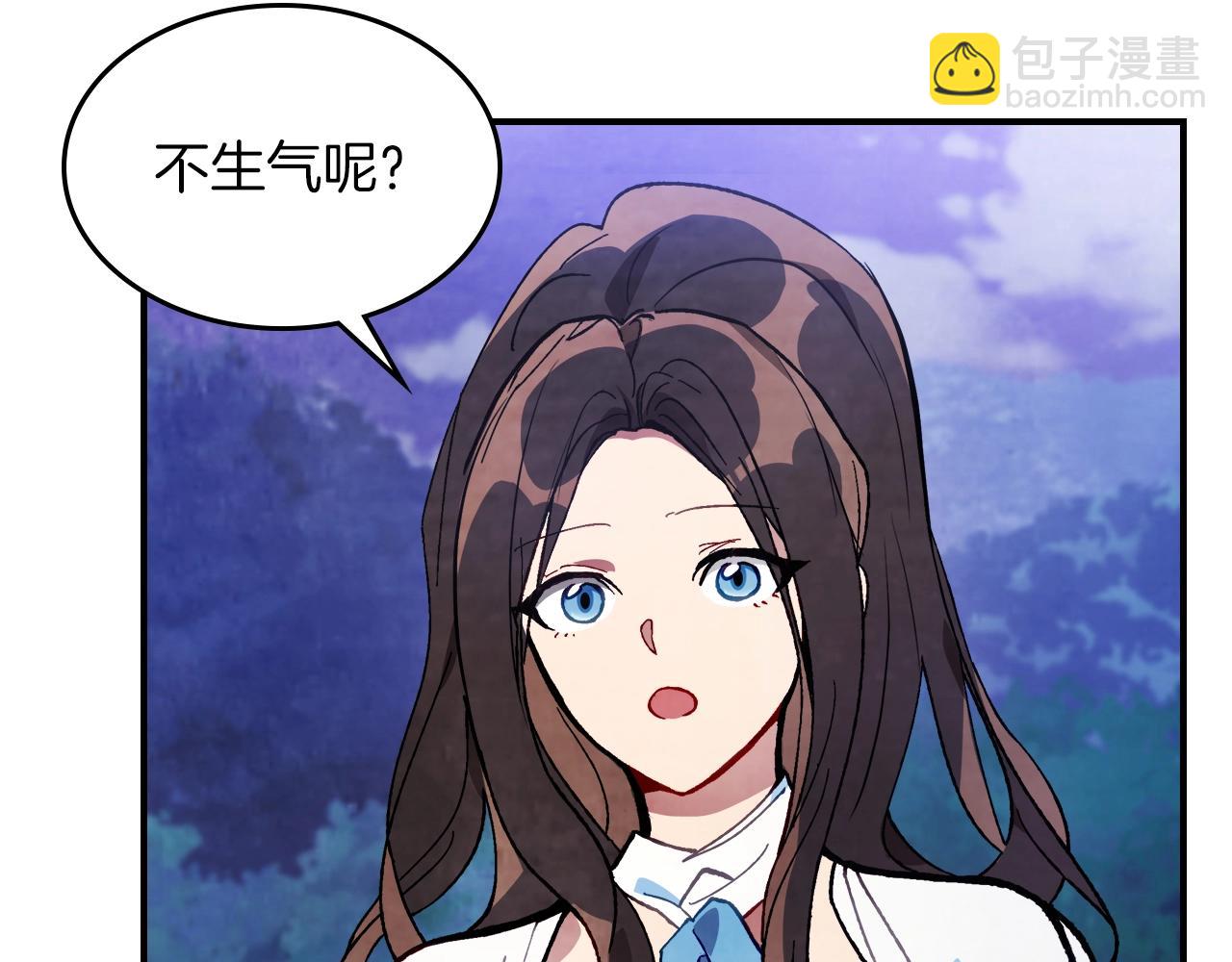 武神迴歸錄 - 第42話(3/4) - 7