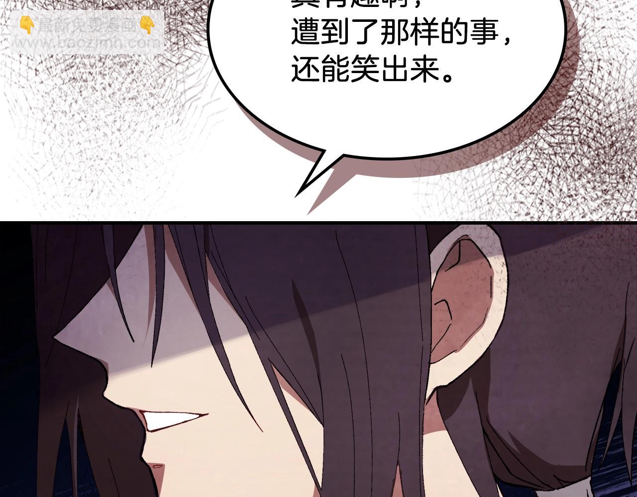 武神迴歸錄 - 第42話(3/4) - 8