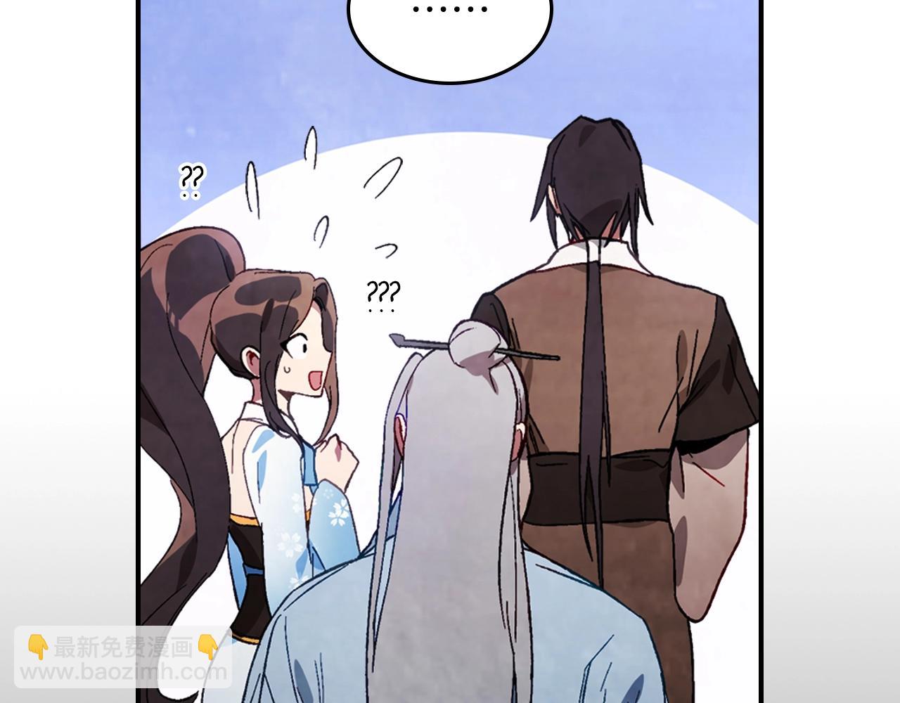 武神迴歸錄 - 第42話(3/4) - 4