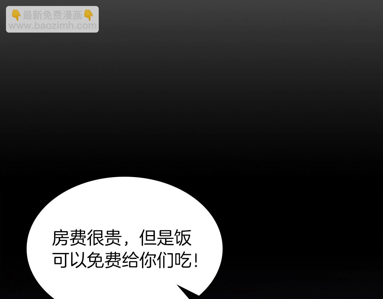 武神迴歸錄 - 第42話(3/4) - 6