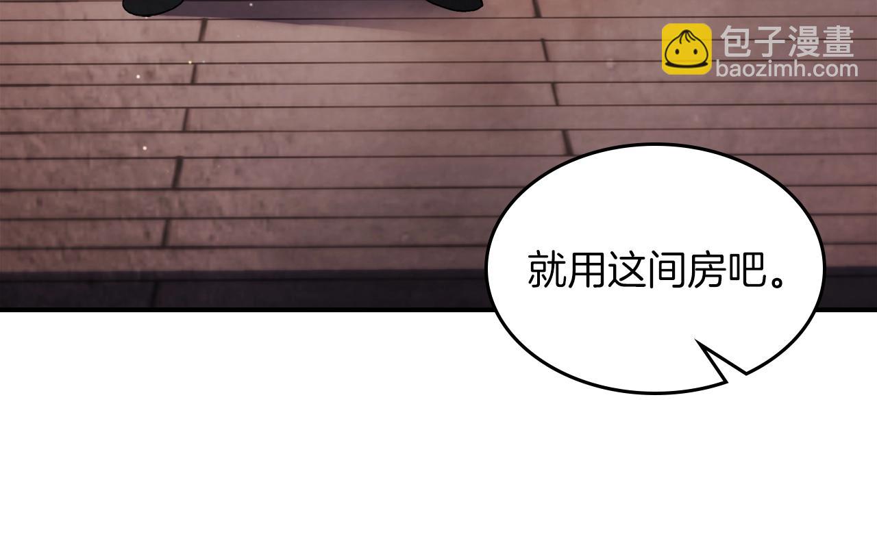 武神迴歸錄 - 第42話(3/4) - 1